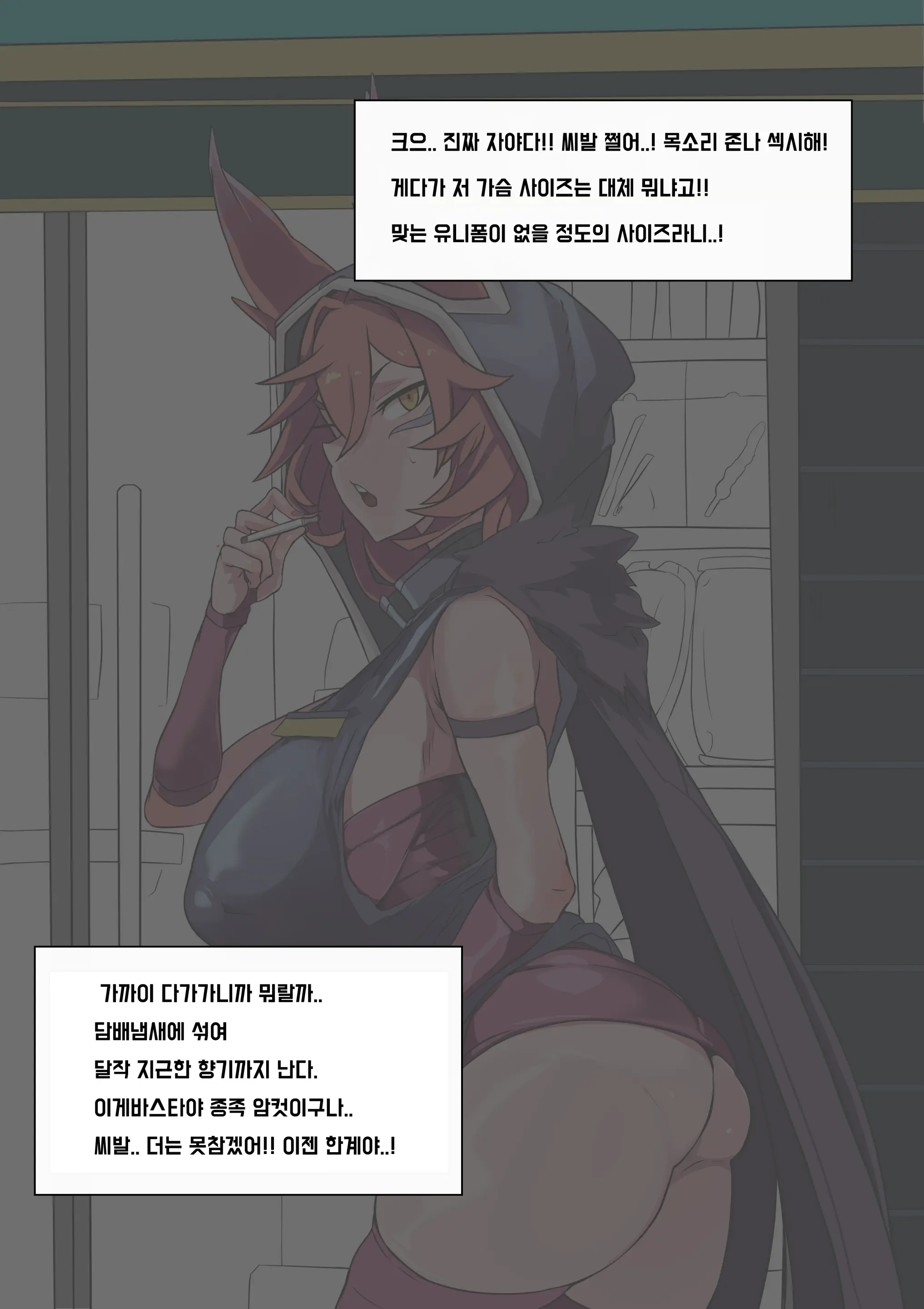 NTR Xayah 3000 KRW